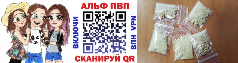 Наркошоп купить APVP  Меф мяу мяу  Псилоцибиновые грибы  Гашиш  МАРИХУАНА  COCAIN  Владивосток