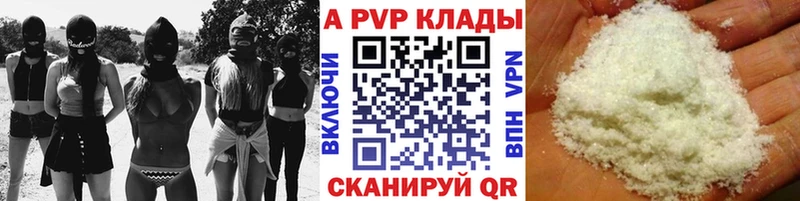 Купить где  Владивосток  Alpha-PVP кристаллы 