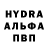 MDMA кристаллы Orion RSF