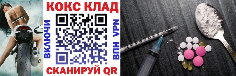 Купить где  Владивосток  Кокаин Fish Scale 