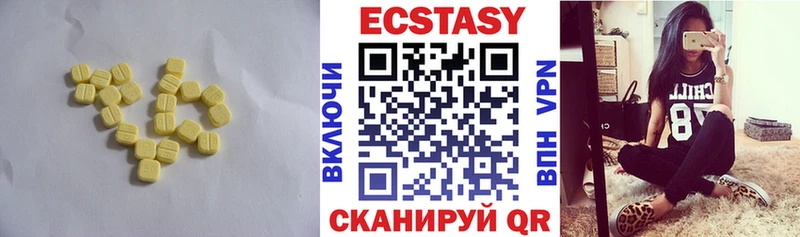Купить где  Владивосток  ЭКСТАЗИ TESLA 
