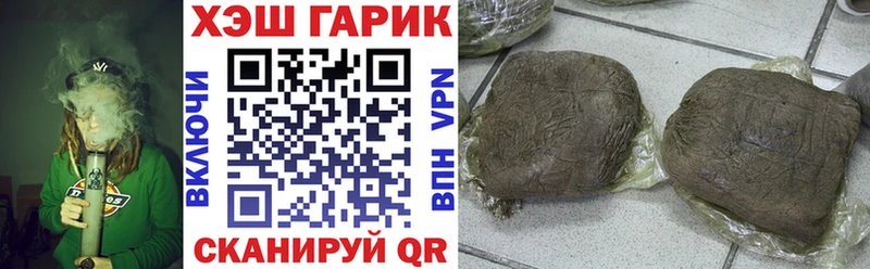 ГАШ индика сатива  Купить закладки  Владивосток 