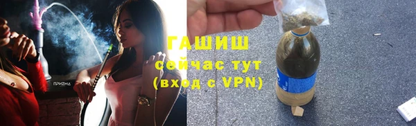 спайс Володарск