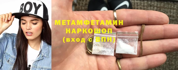 винт Нефтегорск