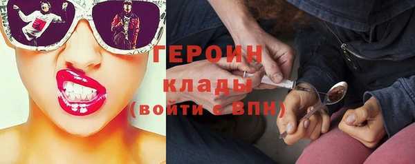 спайс Володарск