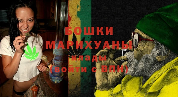 сатива Волосово