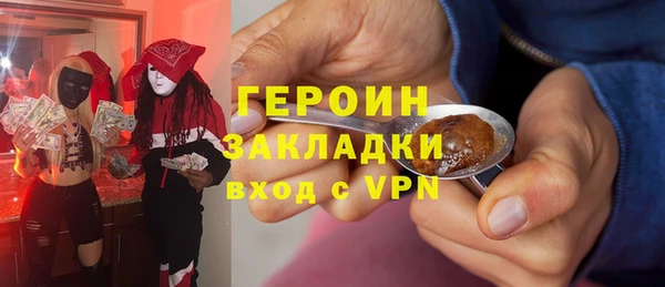спайс Володарск