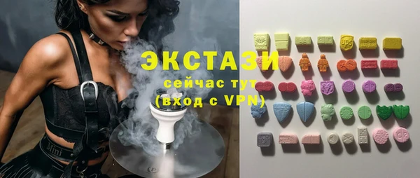 спайс Володарск