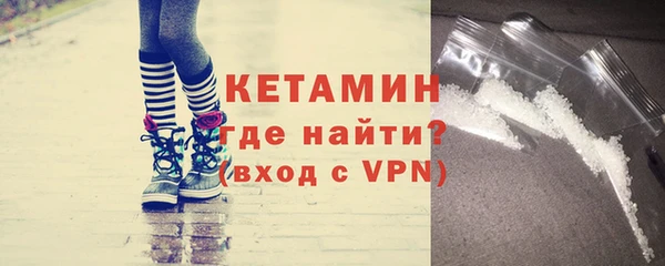 сатива Волосово