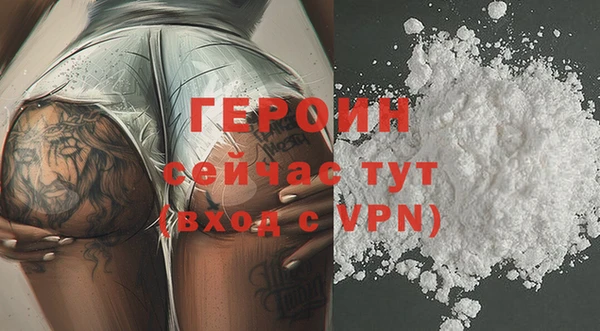 кокаин колумбия Волоколамск
