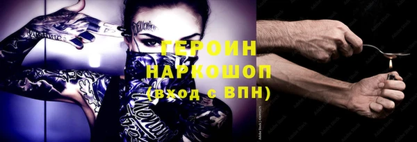 каннабис Вязьма
