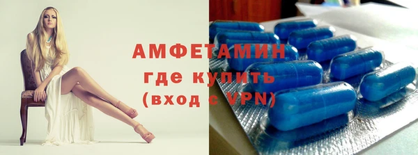 марки nbome Вяземский