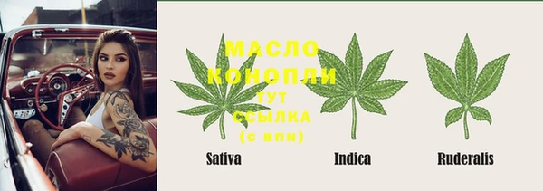 спайс Володарск