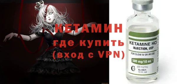 сатива Волосово