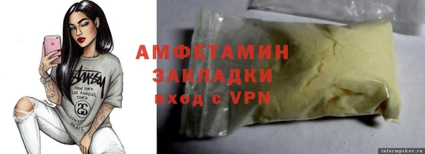 кокаин колумбия Волоколамск