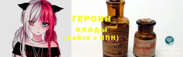 каннабис Вязьма