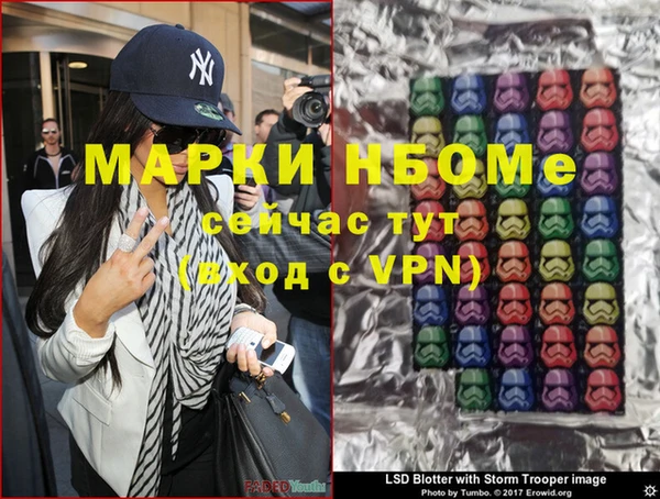 кокаин колумбия Волоколамск