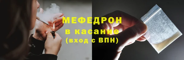спайс Володарск