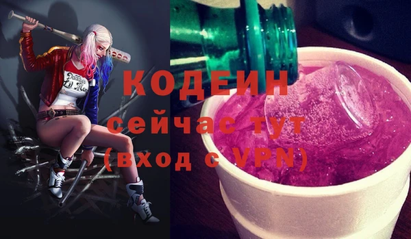 кокаин колумбия Волоколамск