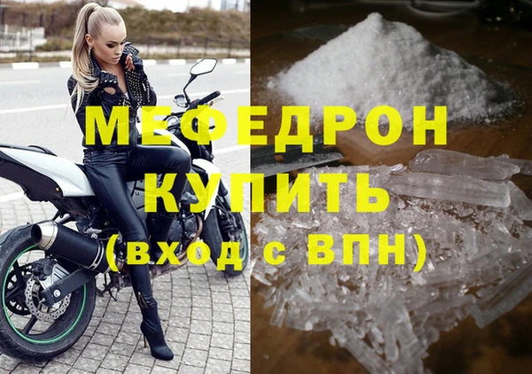 спайс Володарск