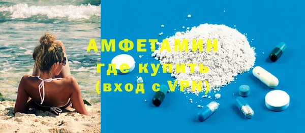 спайс Володарск