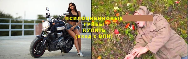 спайс Володарск
