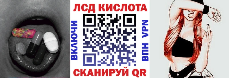 Купить где  Владивосток  LSD-25 экстази кислота 