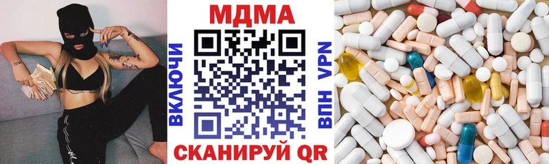 Купить где  Владивосток  MDMA молли 
