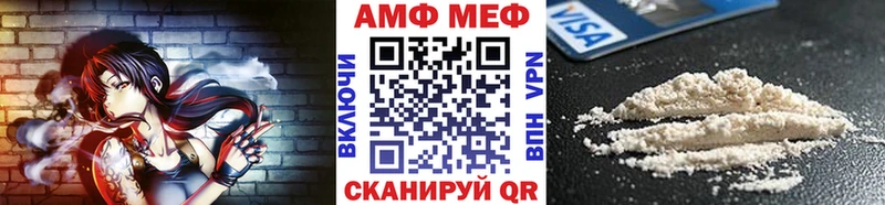 Первитин винт Владивосток