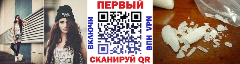 Купить где  Владивосток  Метамфетамин мет 