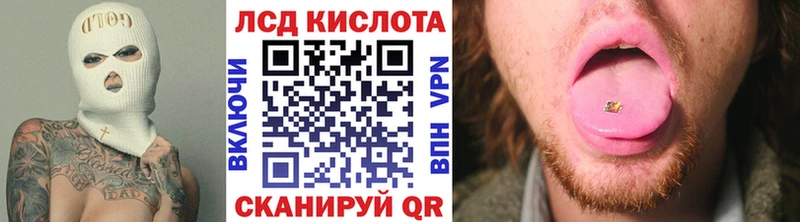 Купить где  Владивосток  Марки N-bome 1,5мг 